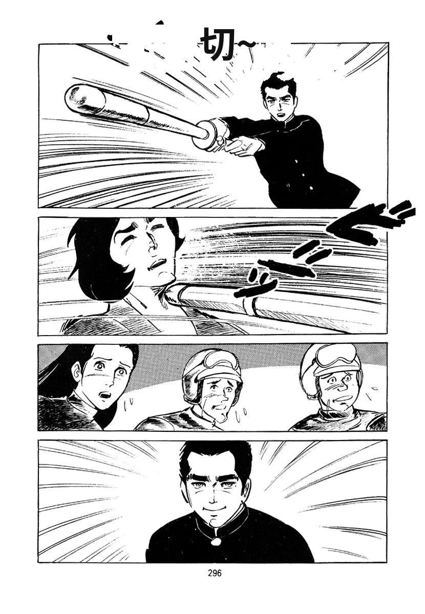 第4卷295