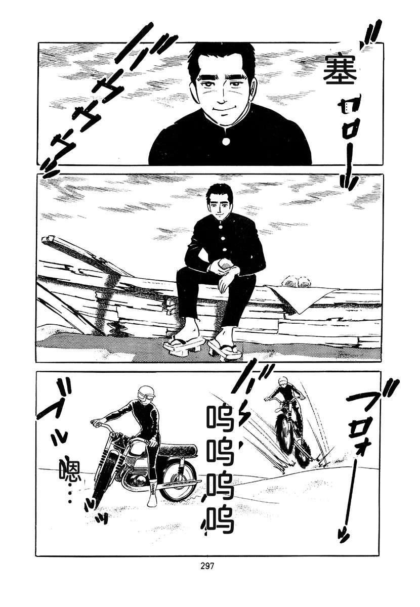 第4卷296