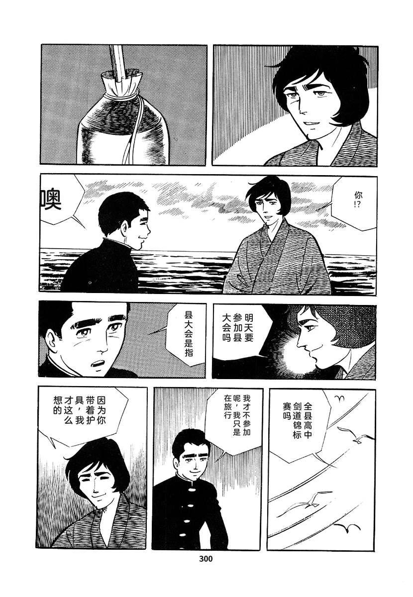 第4卷299