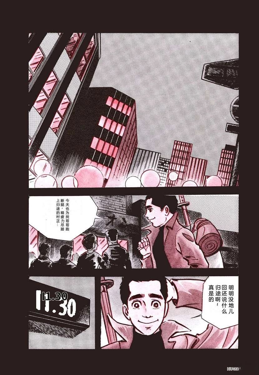 第4卷3