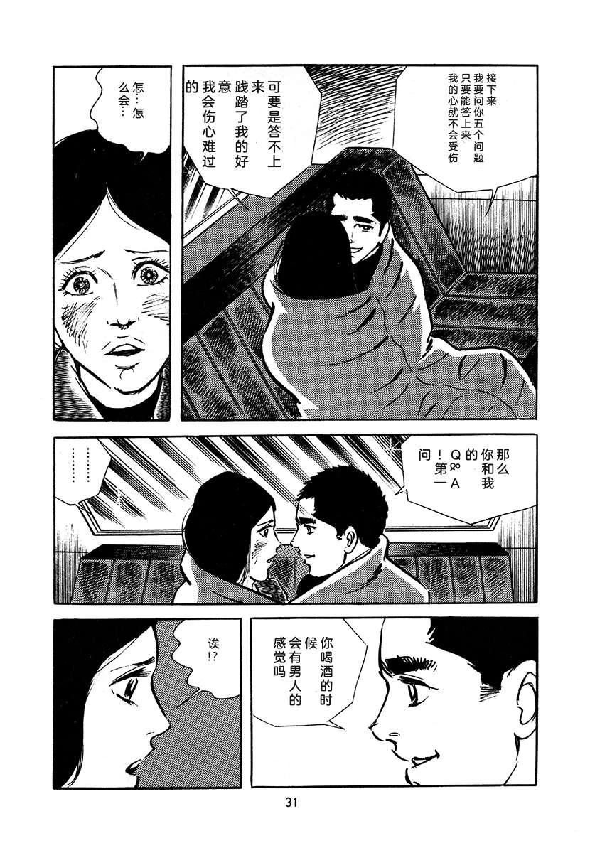 第4卷30