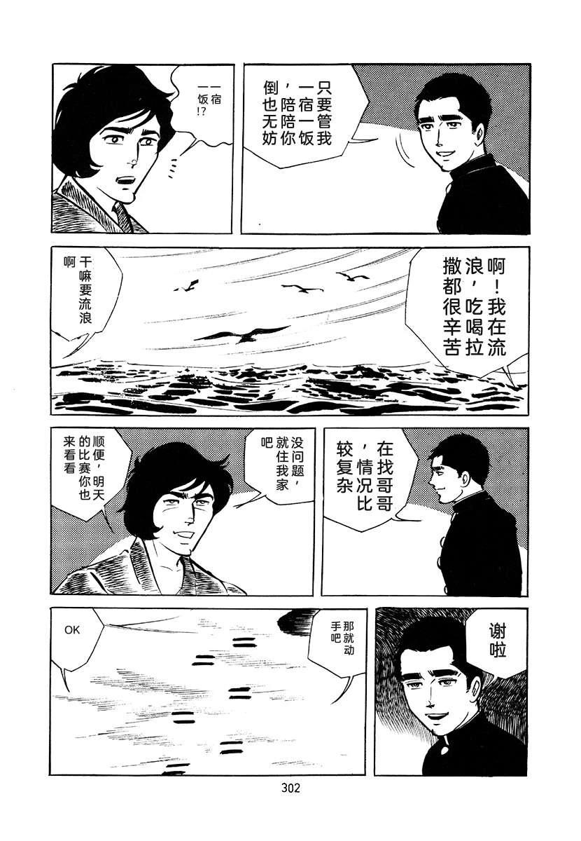 第4卷301