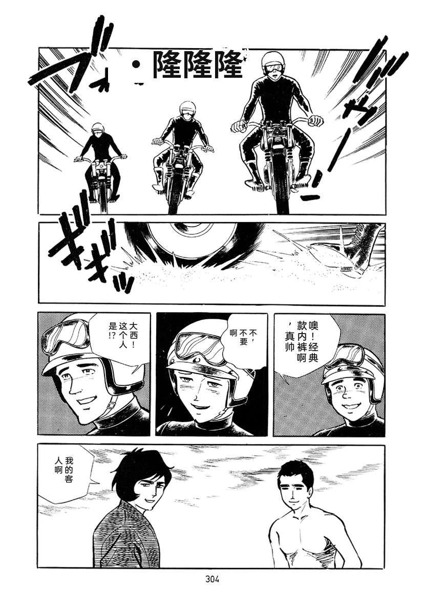 第4卷303