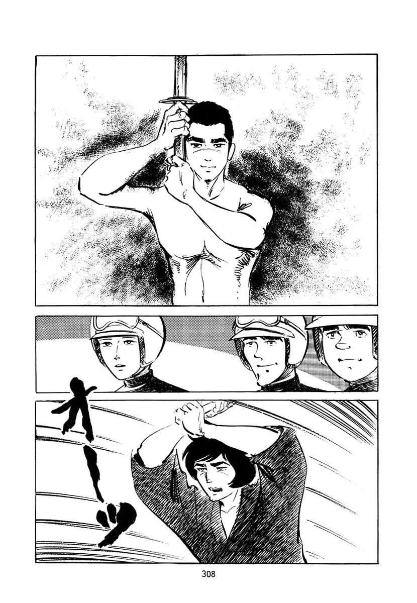 第4卷307