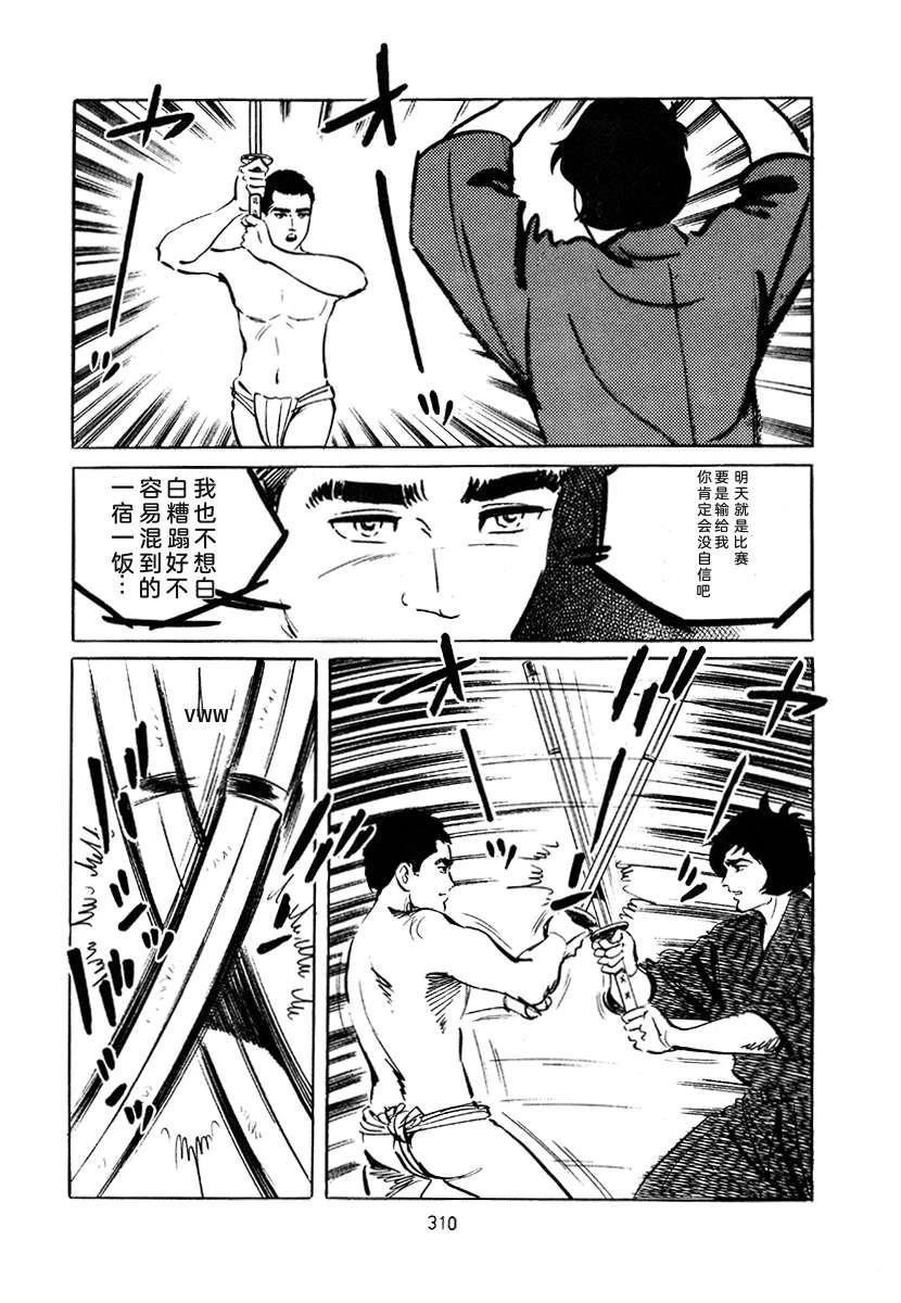 第4卷309