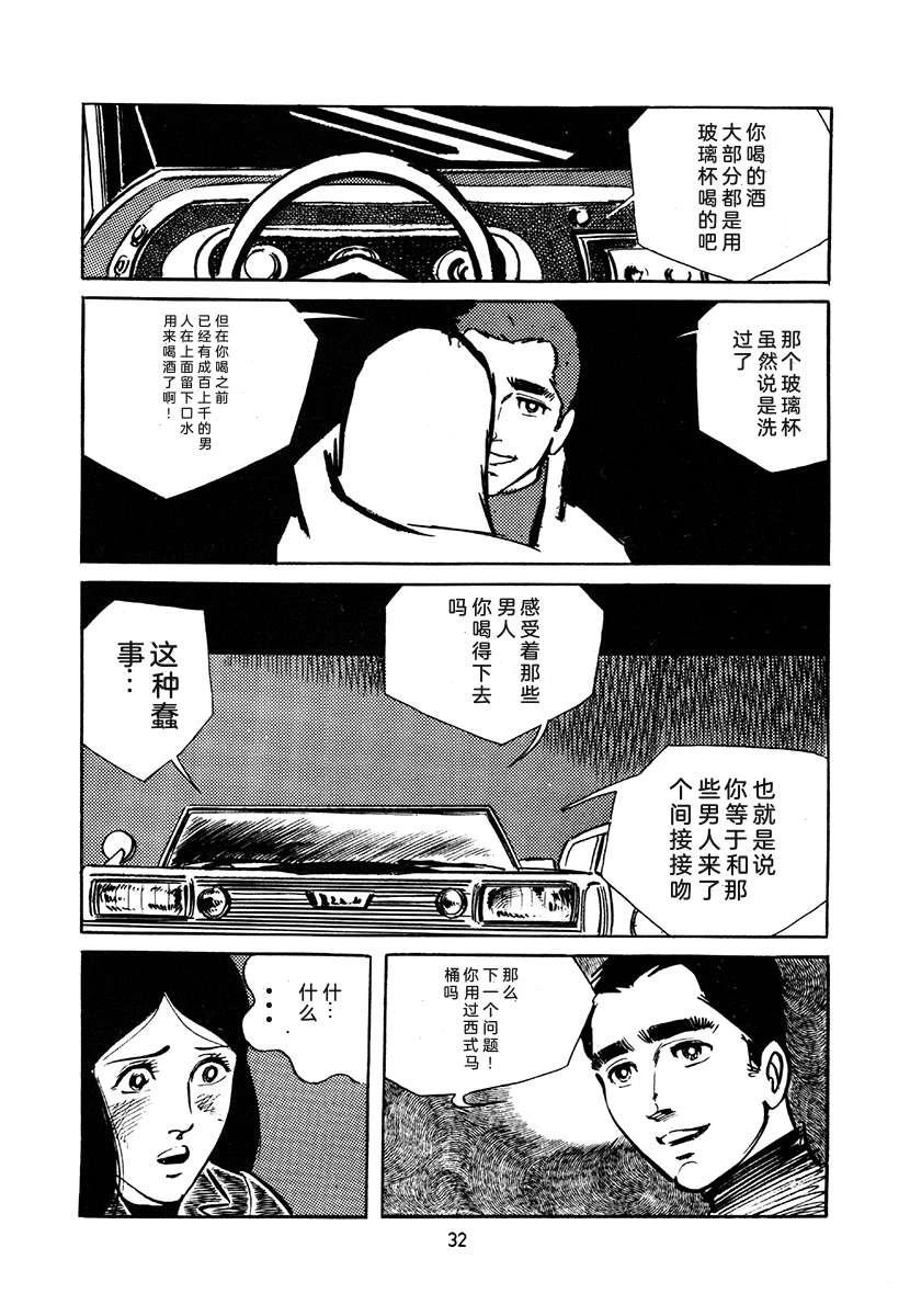 第4卷31