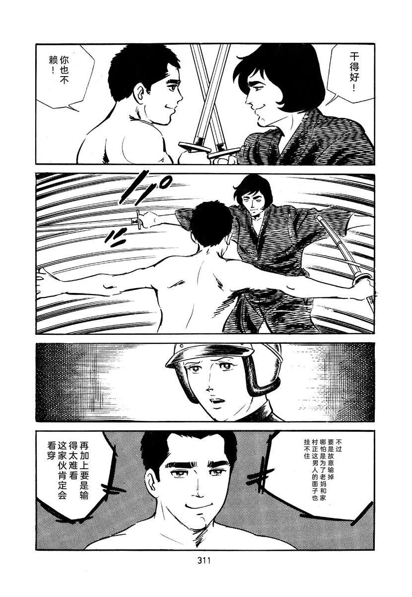 第4卷310