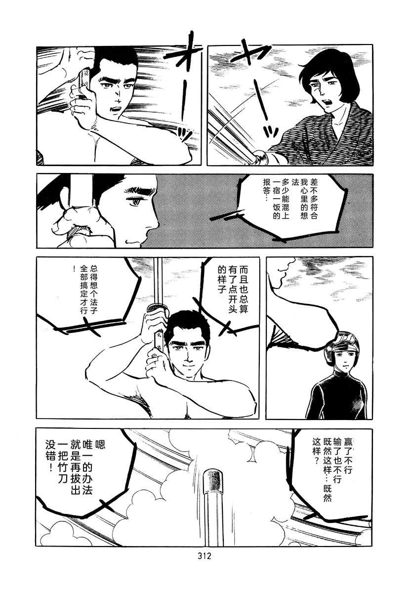 第4卷311