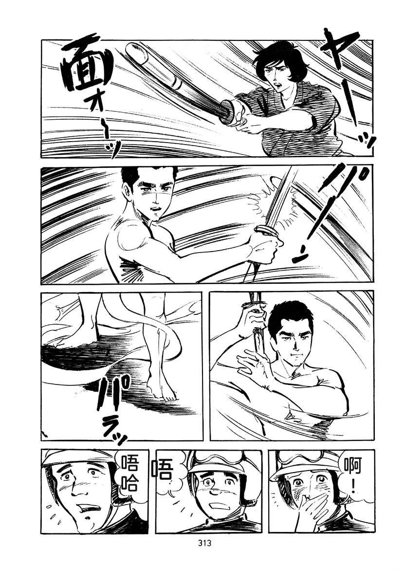第4卷312