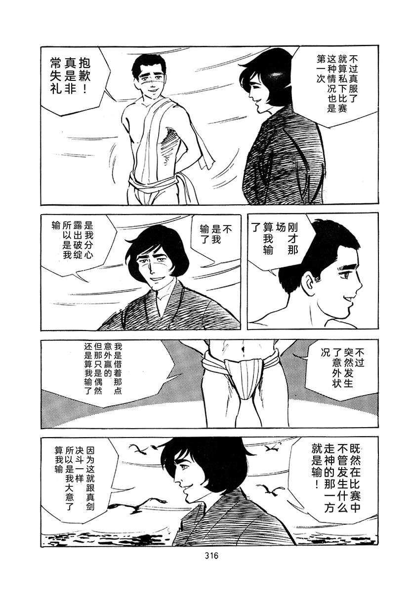 第4卷315