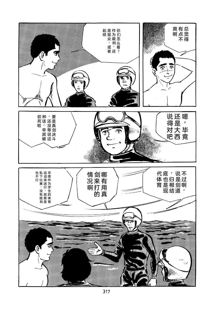 第4卷316