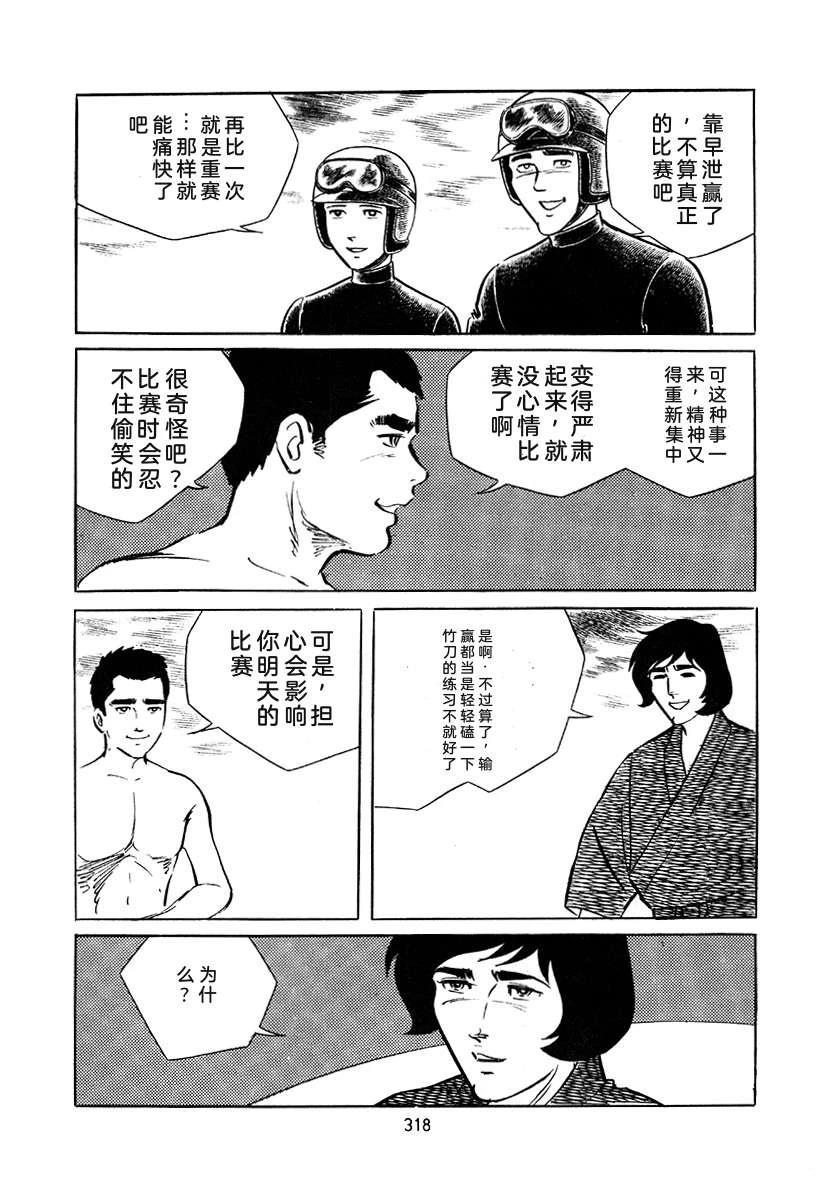 第4卷317