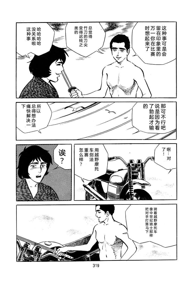 第4卷318