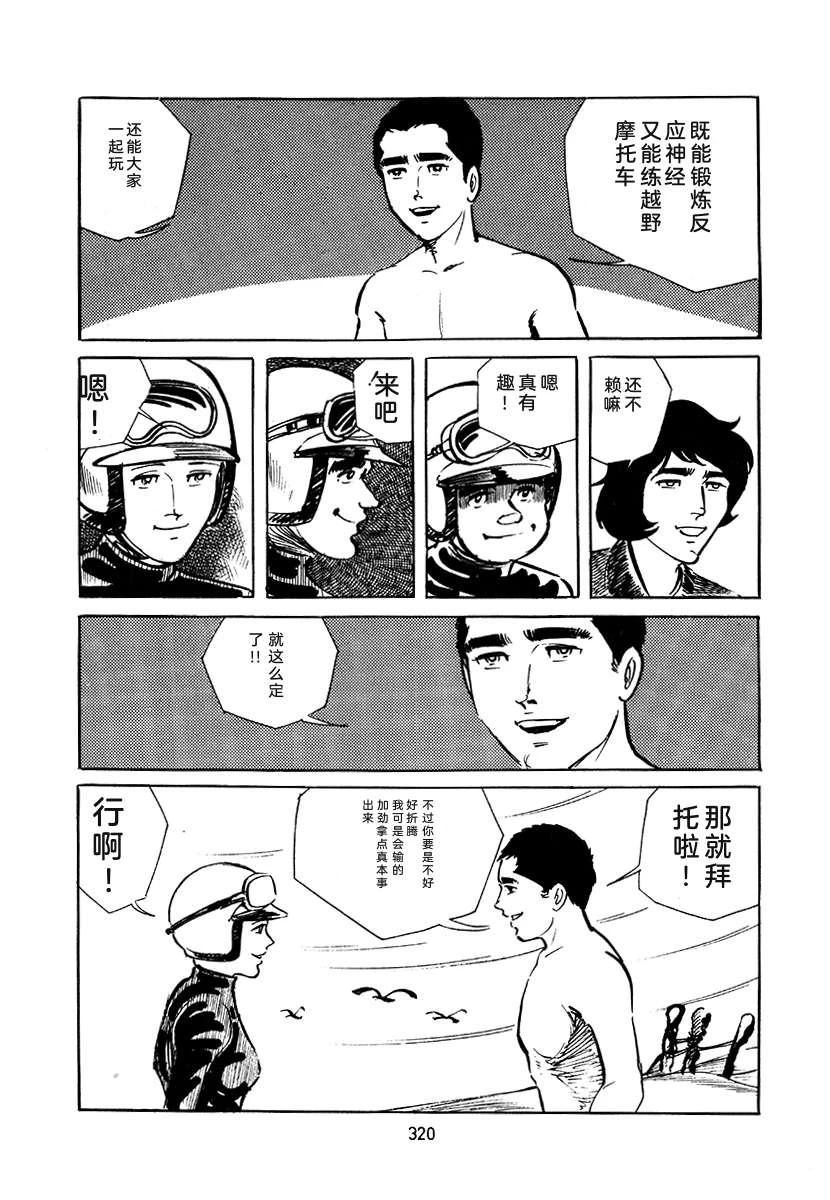 第4卷319