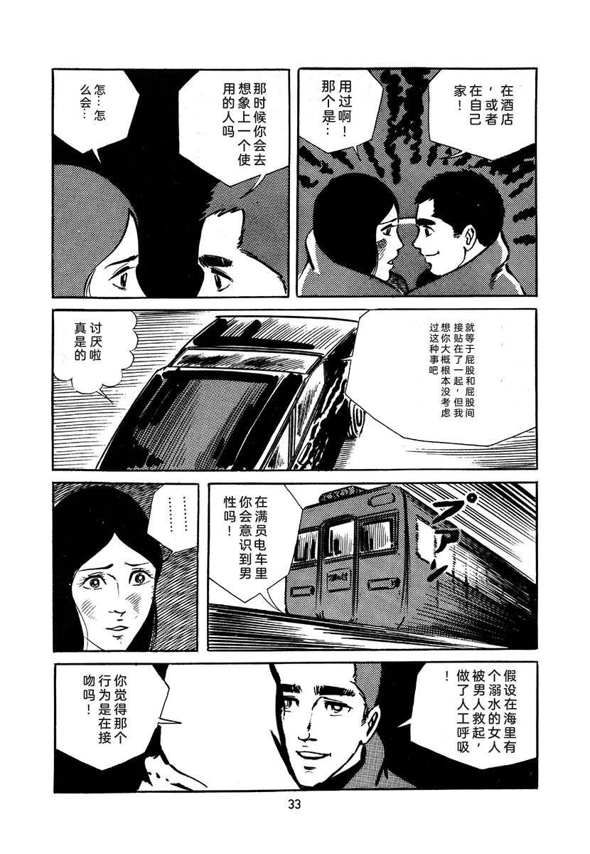 第4卷32