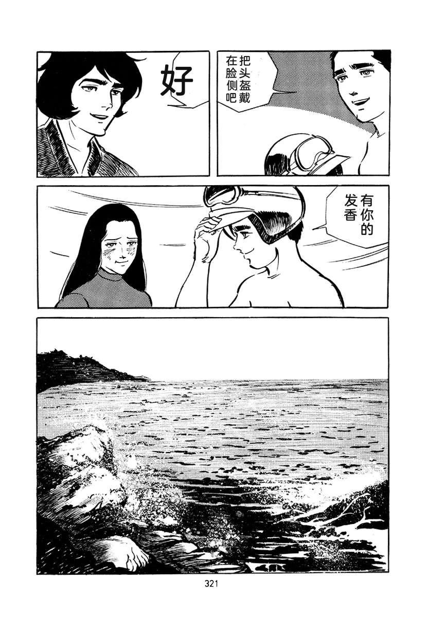 第4卷320