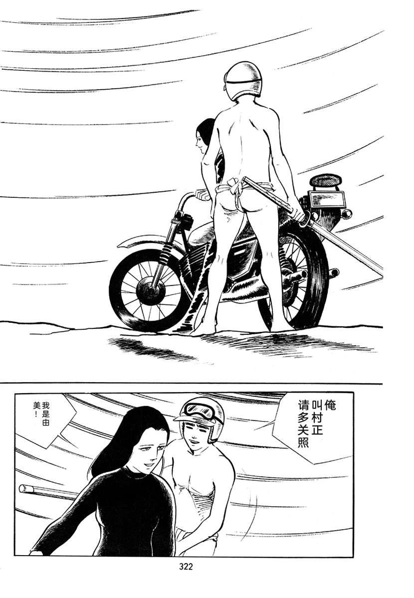 第4卷321