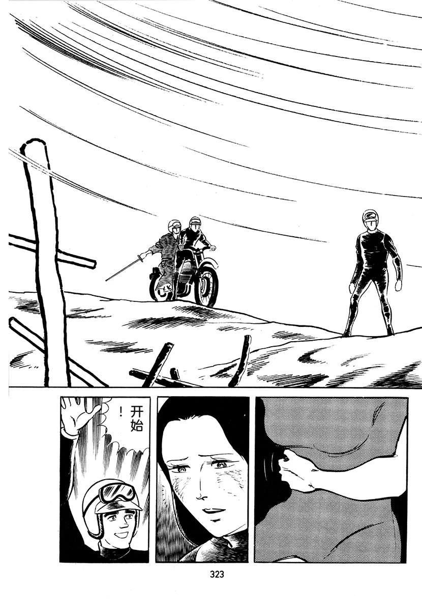 第4卷322