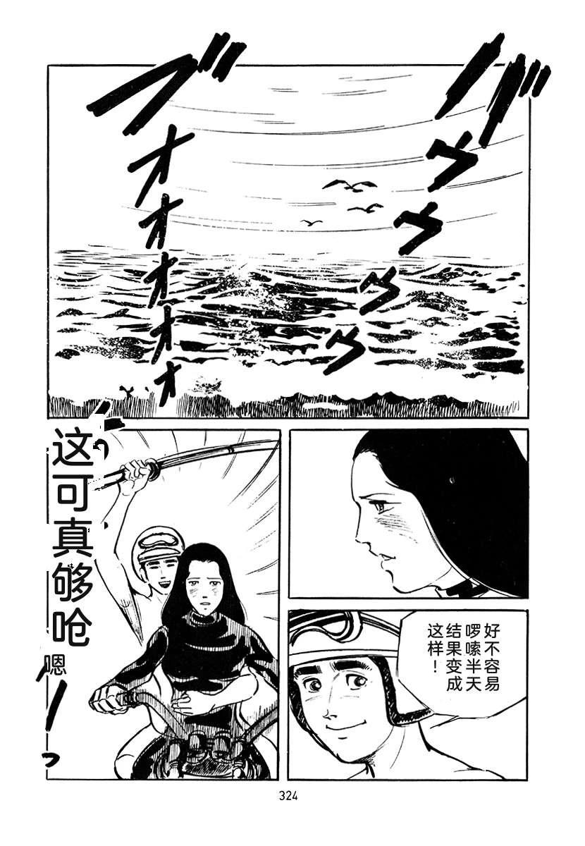 第4卷323
