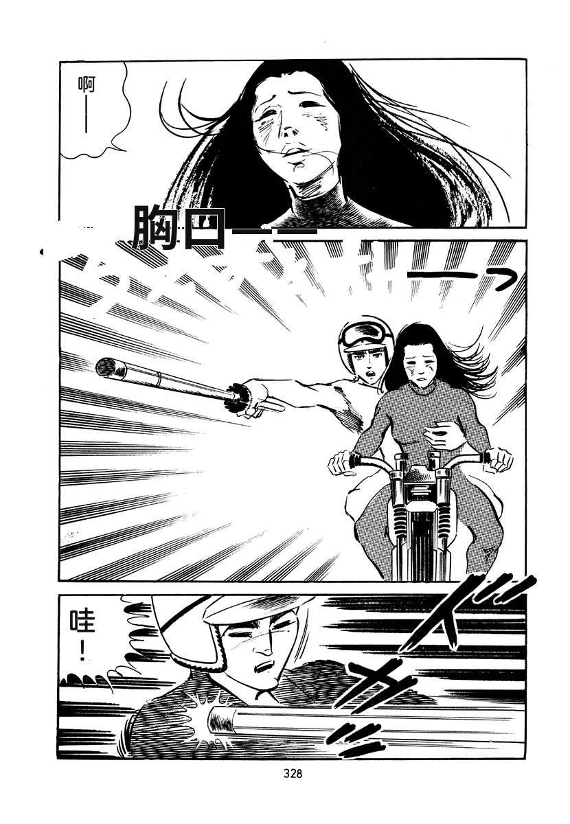 第4卷327