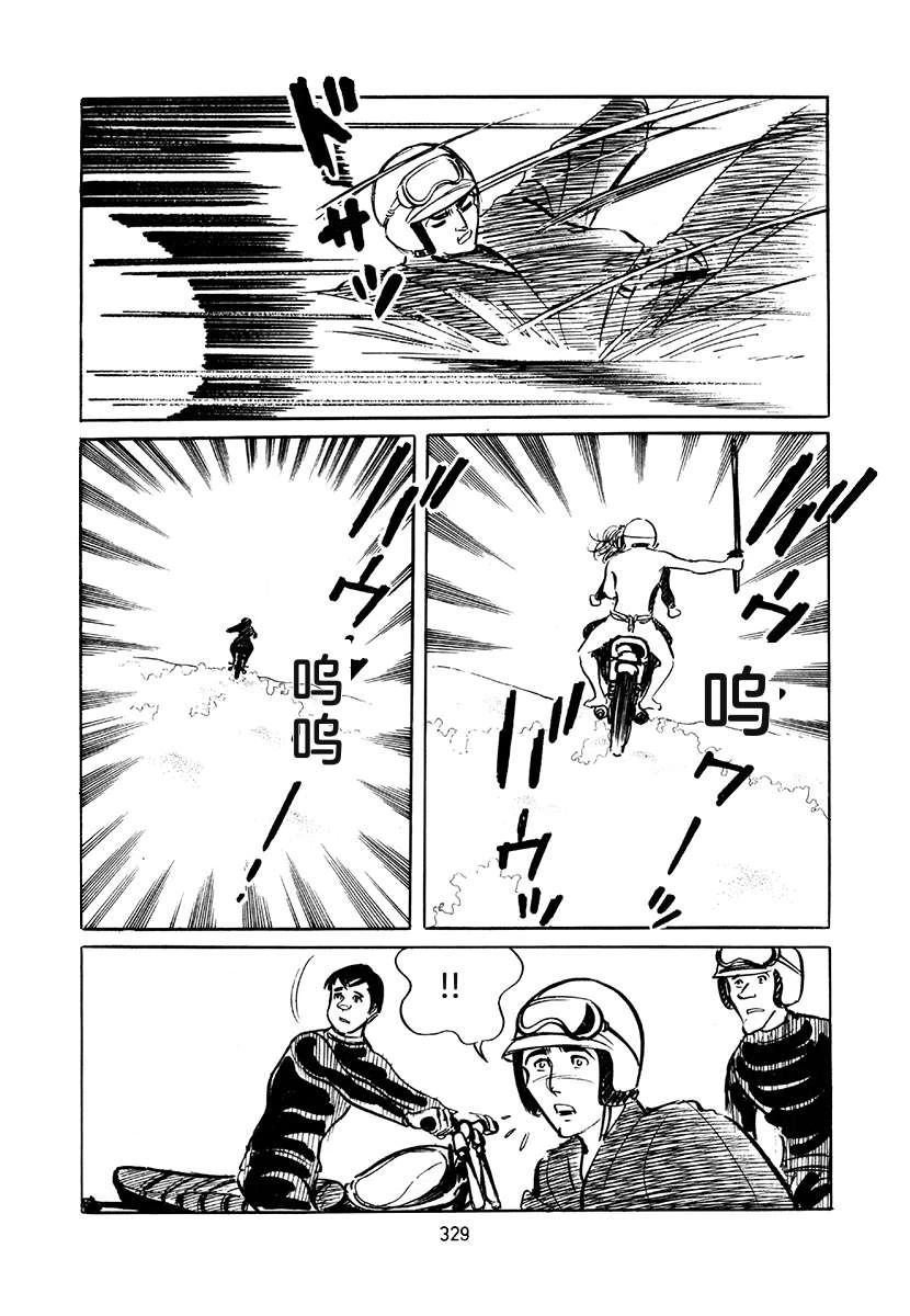 第4卷328
