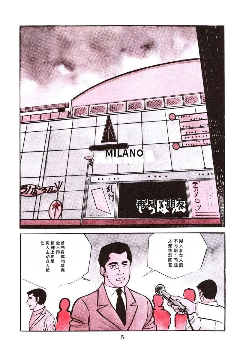 第4卷338