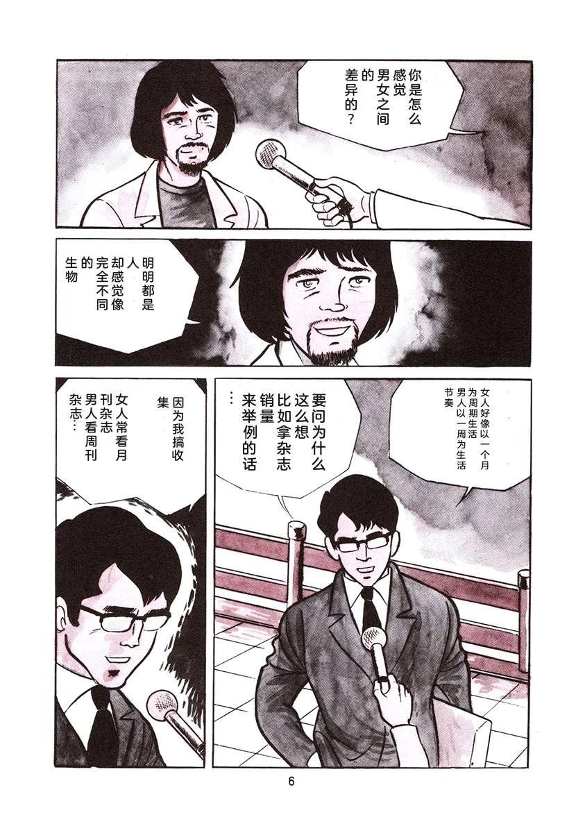 第4卷339