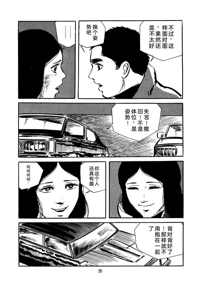 第4卷34