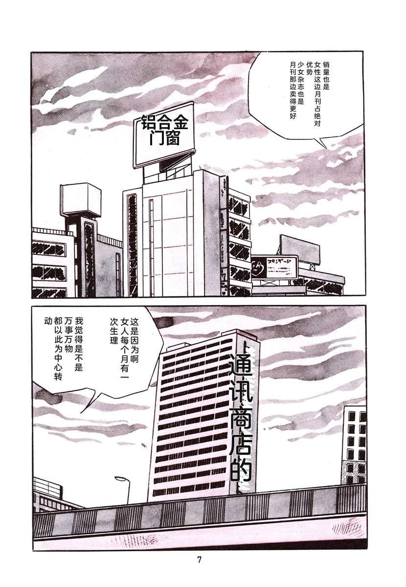 第4卷340