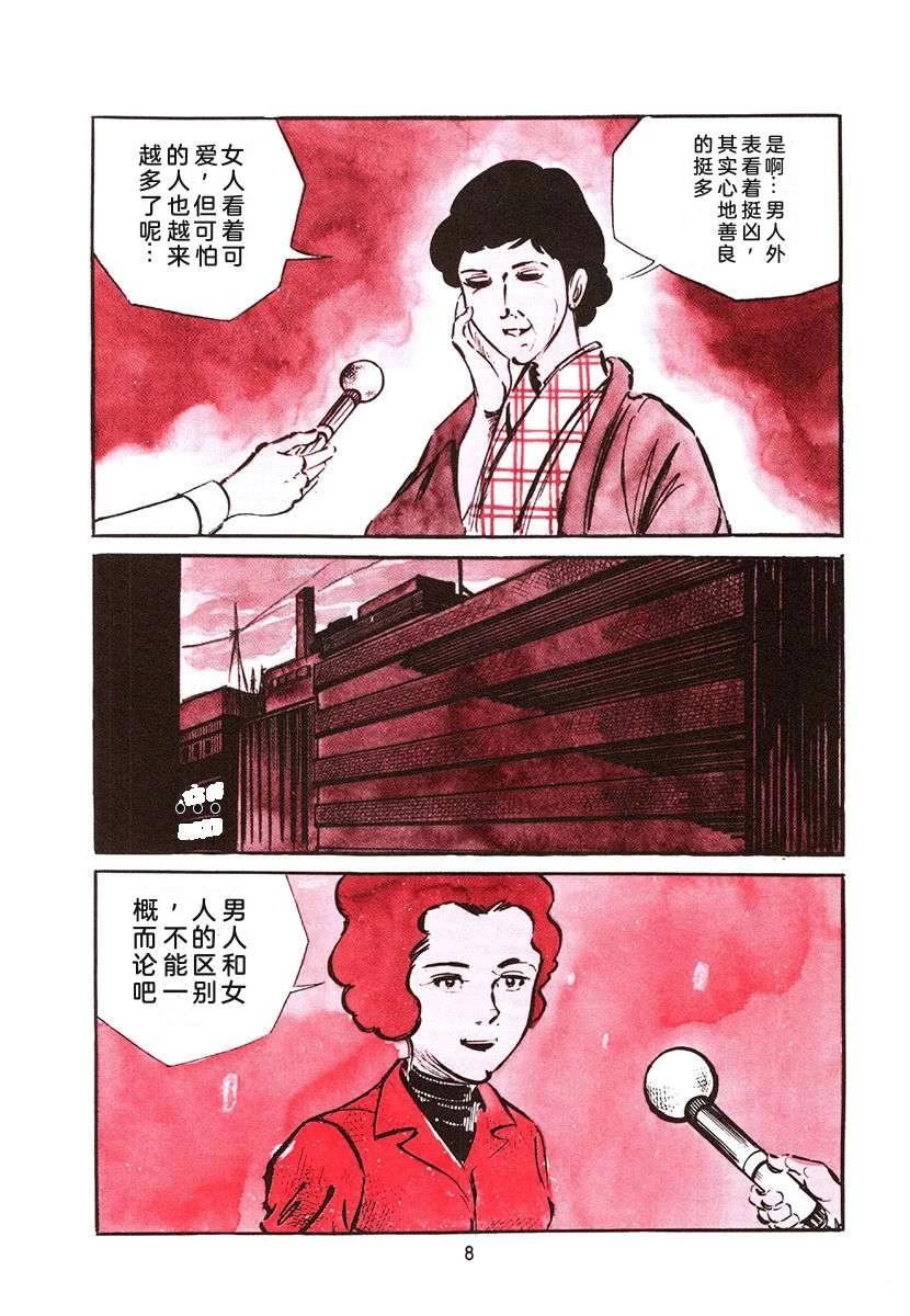 第4卷341
