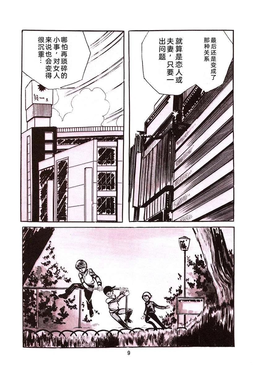 第4卷342