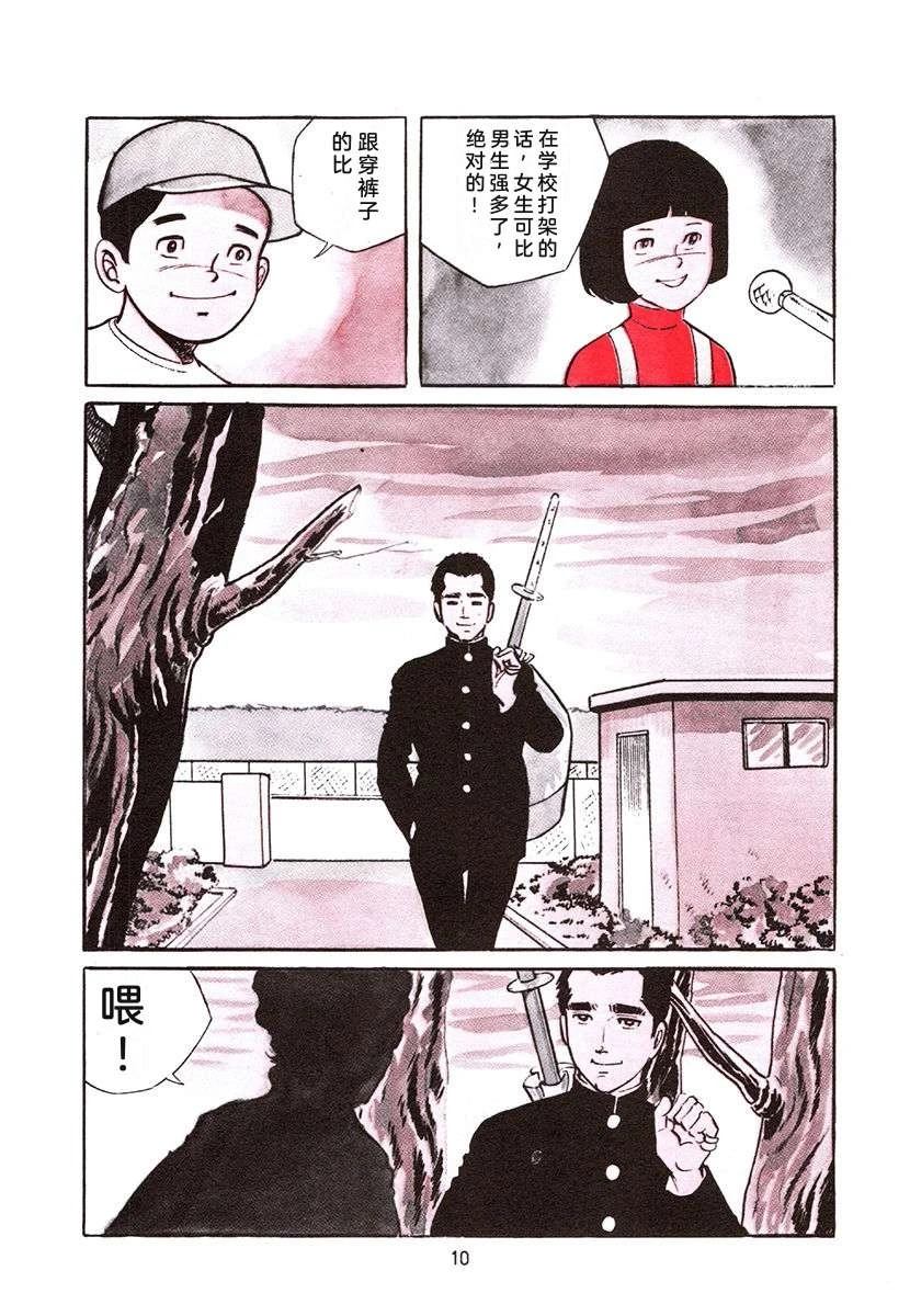第4卷343