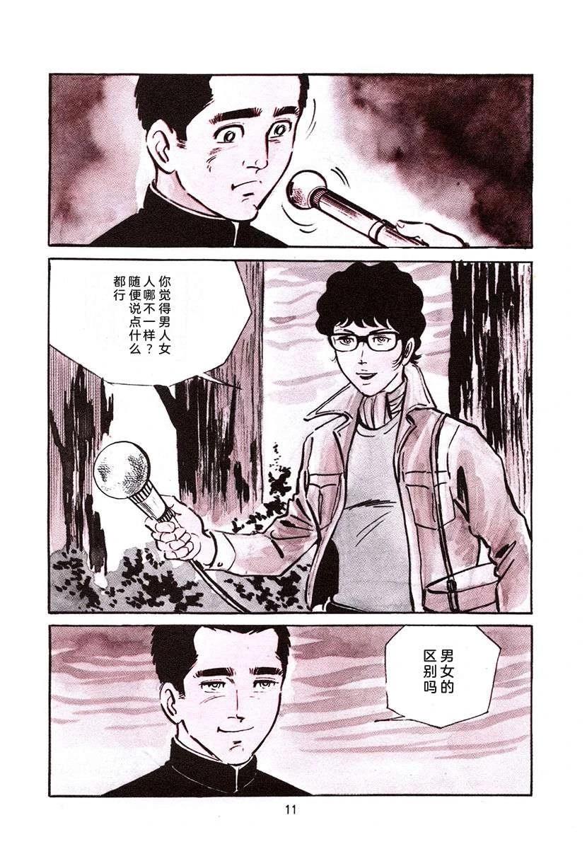 第4卷344