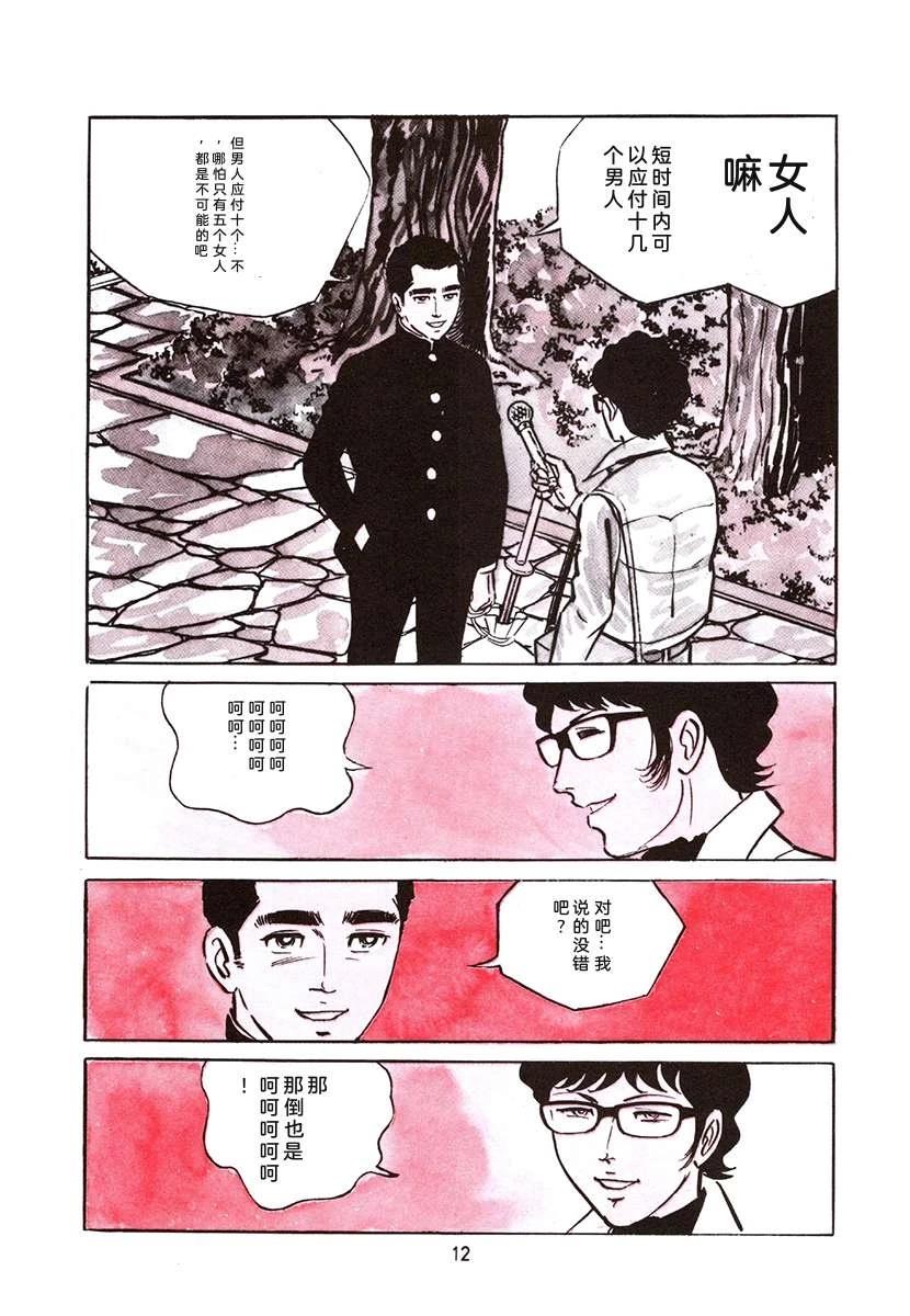 第4卷345