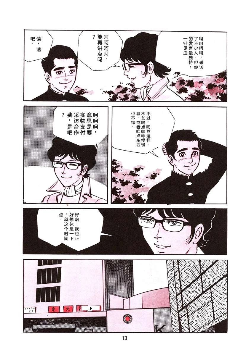第4卷346