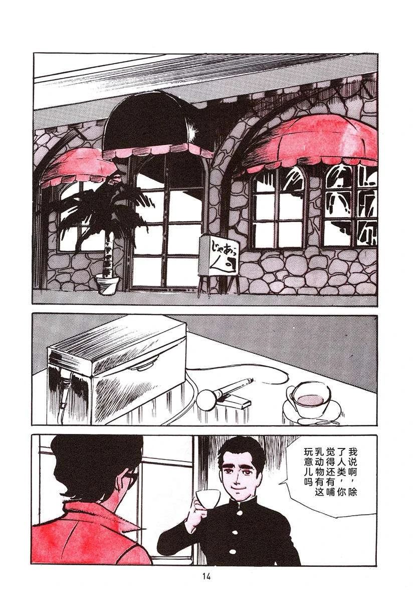 第4卷347