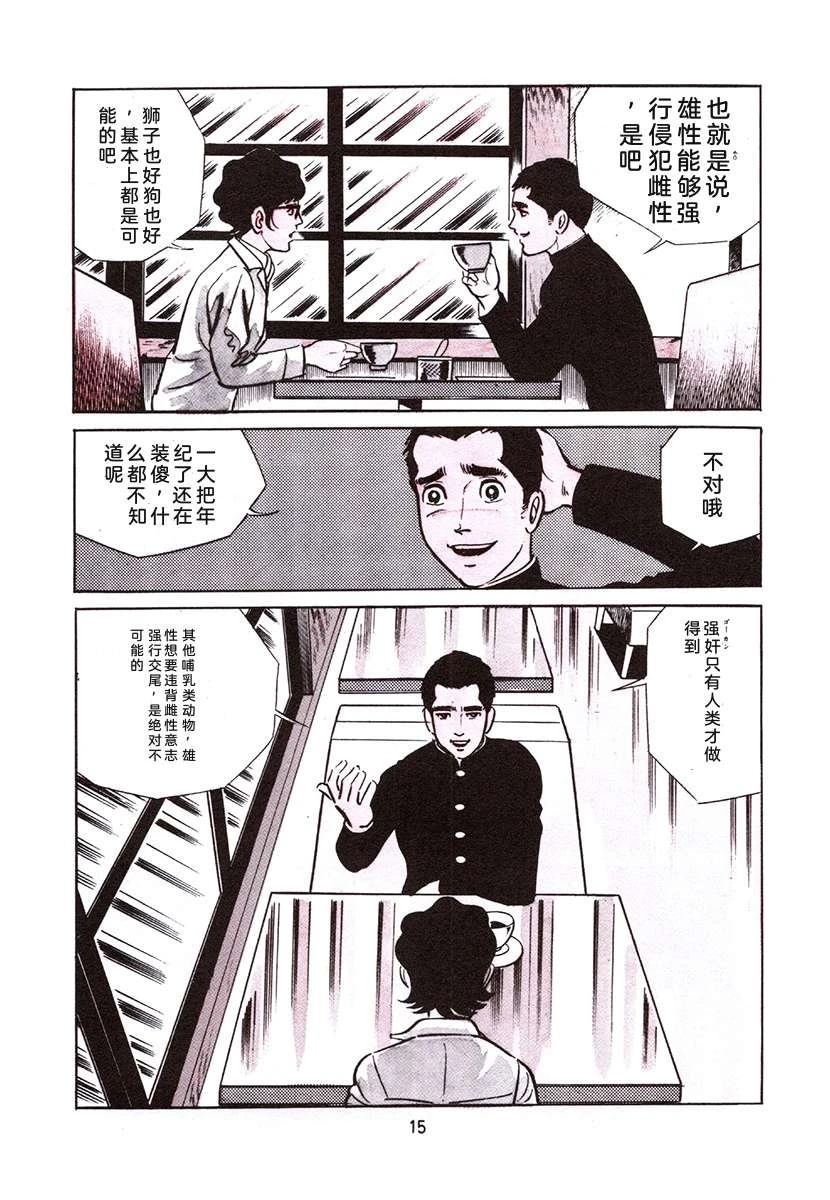 第4卷348