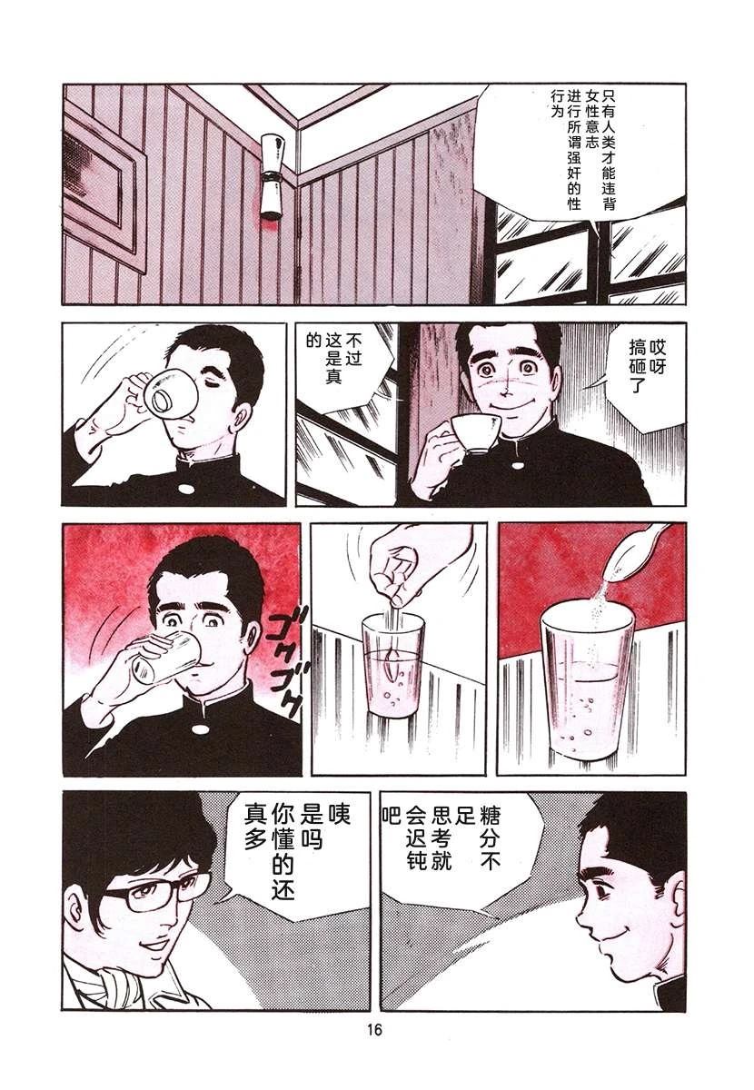 第4卷349