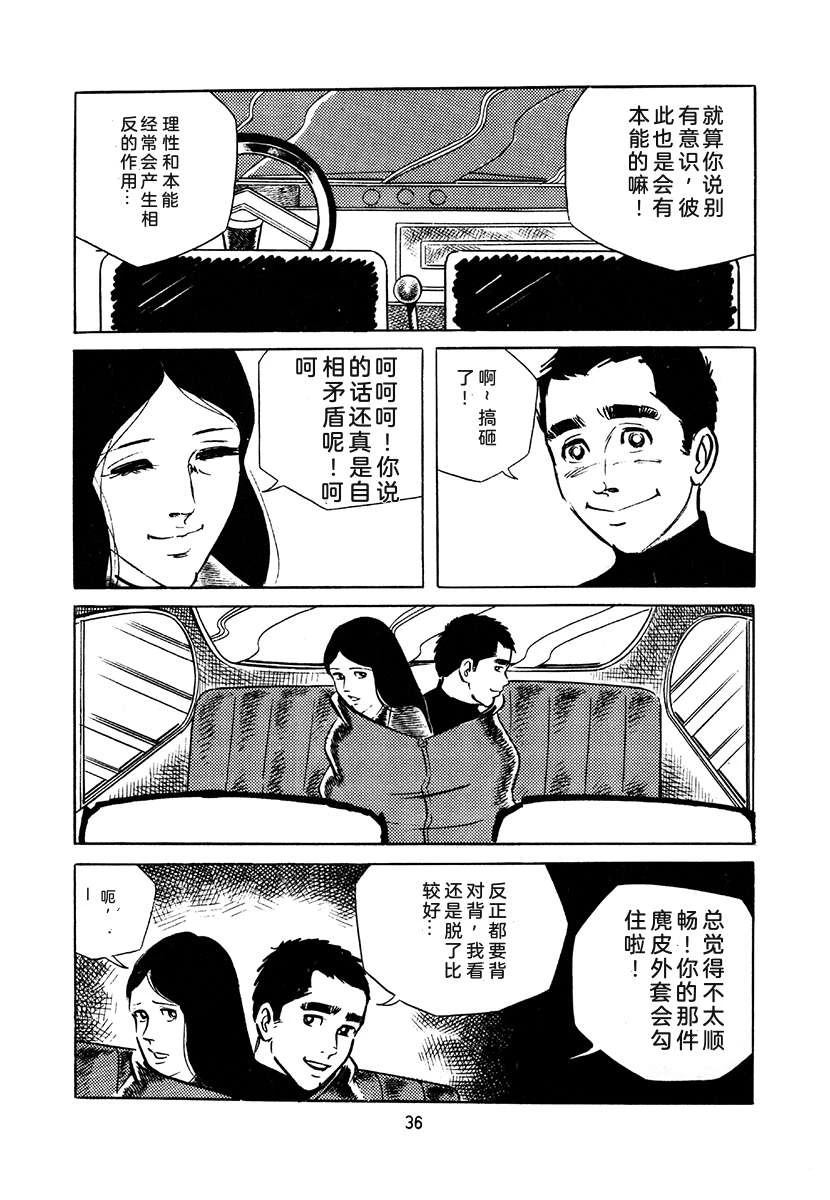 第4卷35