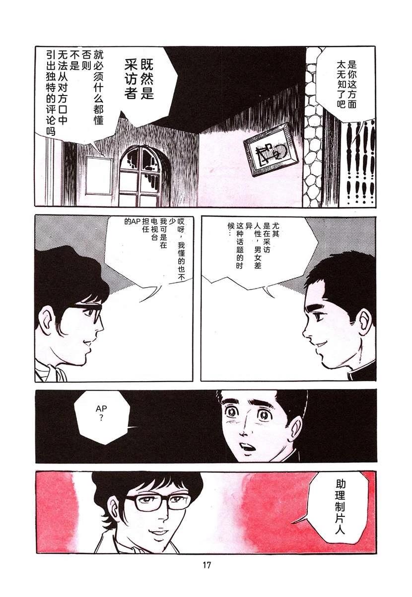 第4卷350