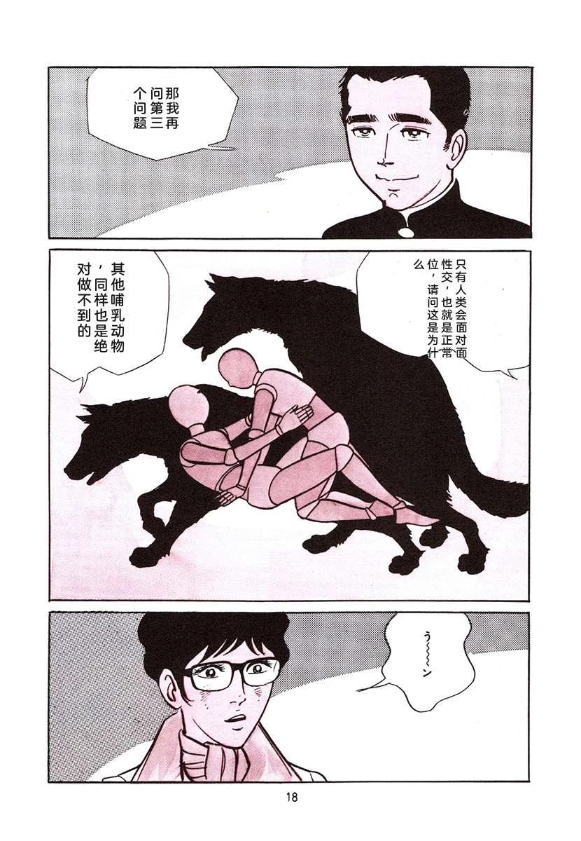 第4卷351