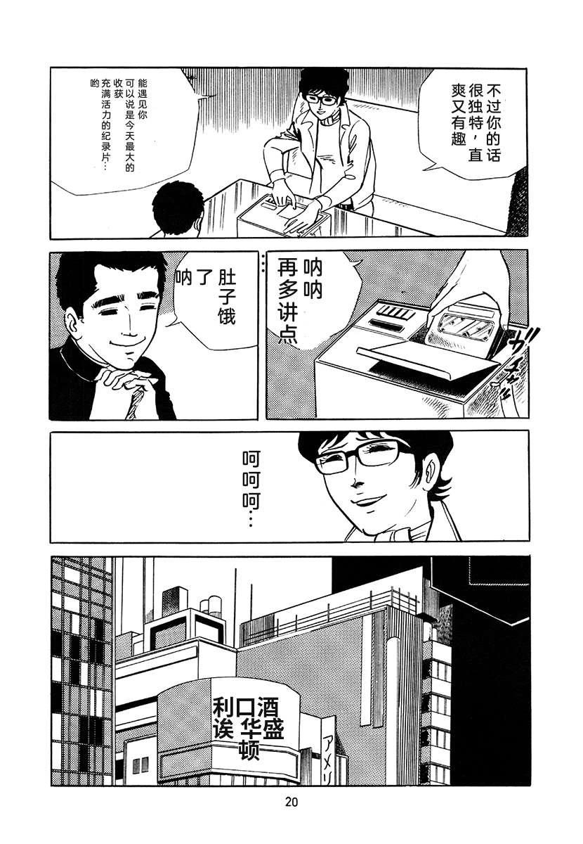 第4卷353