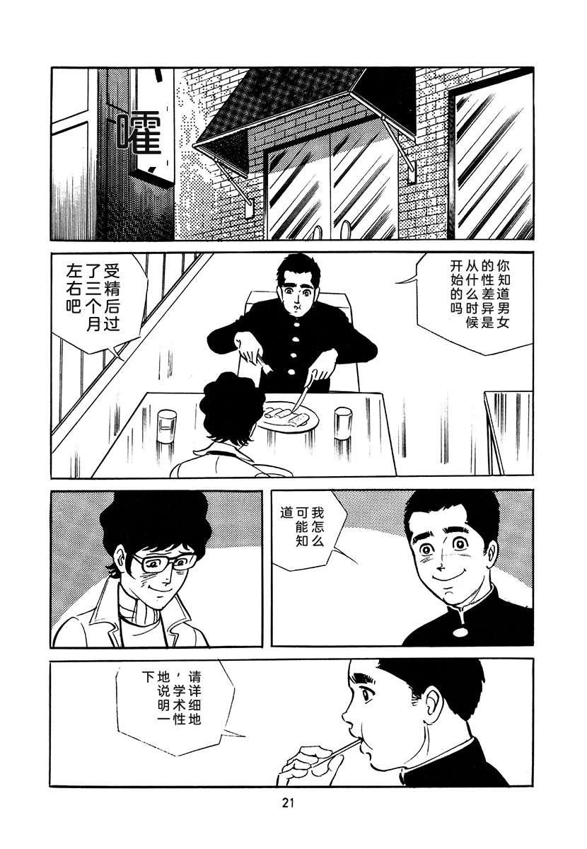 第4卷354