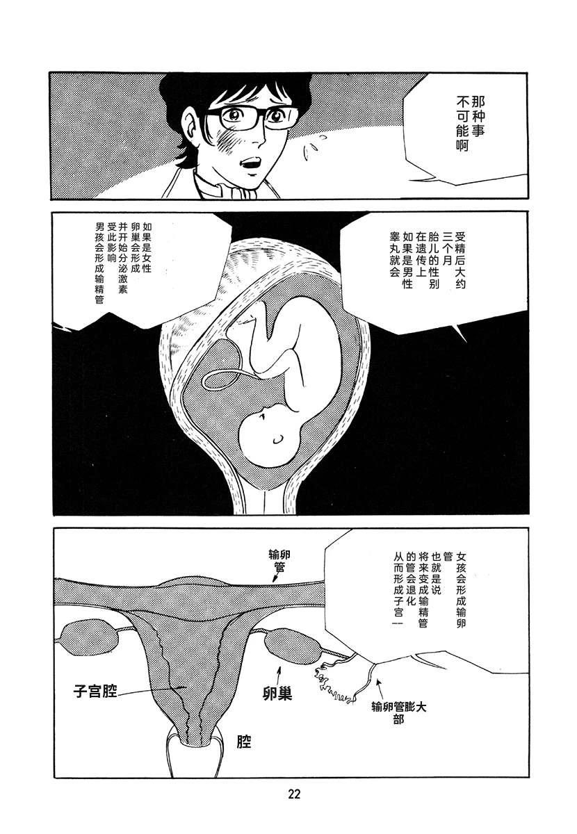第4卷355