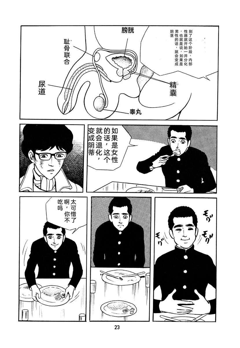 第4卷356