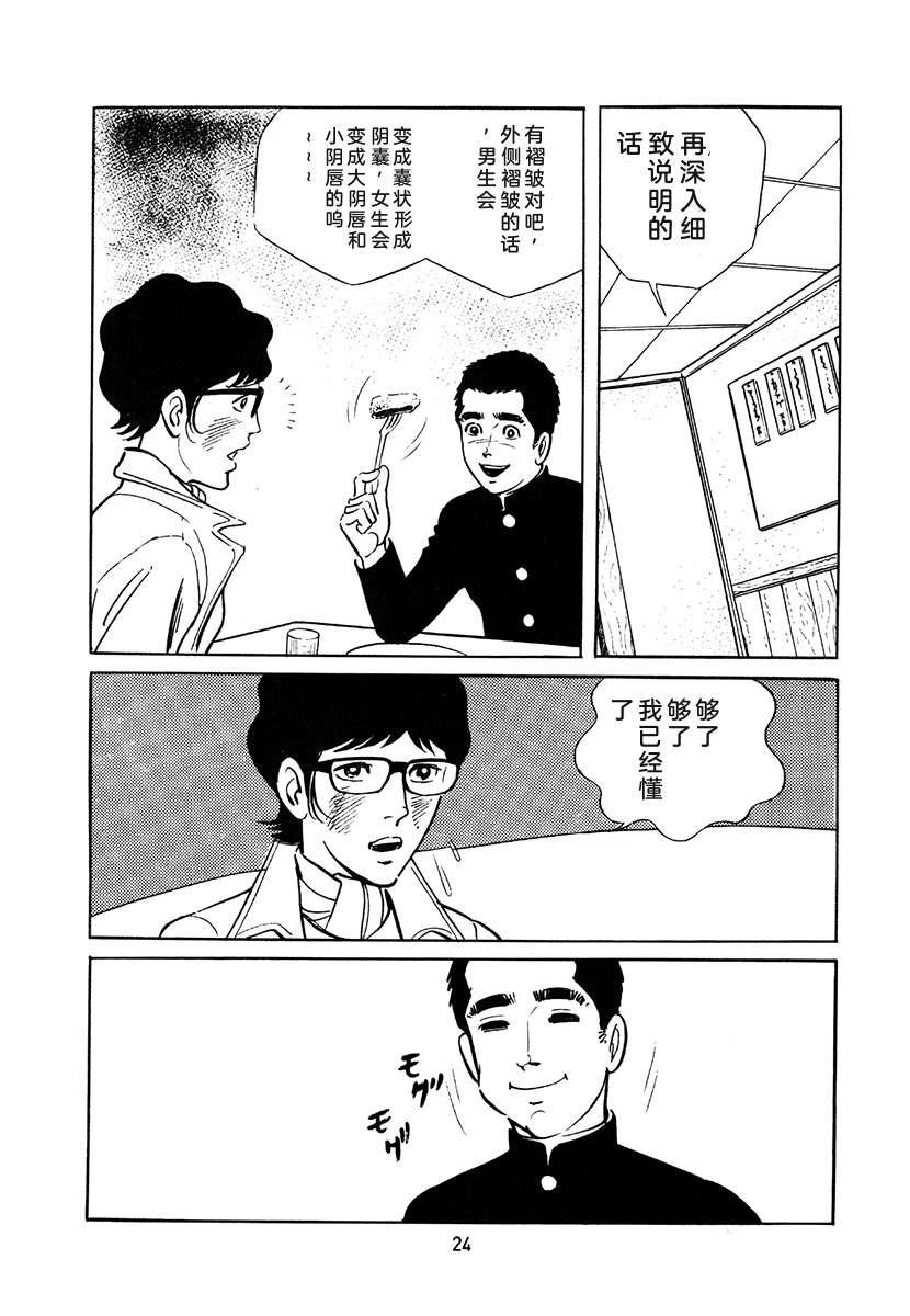 第4卷357