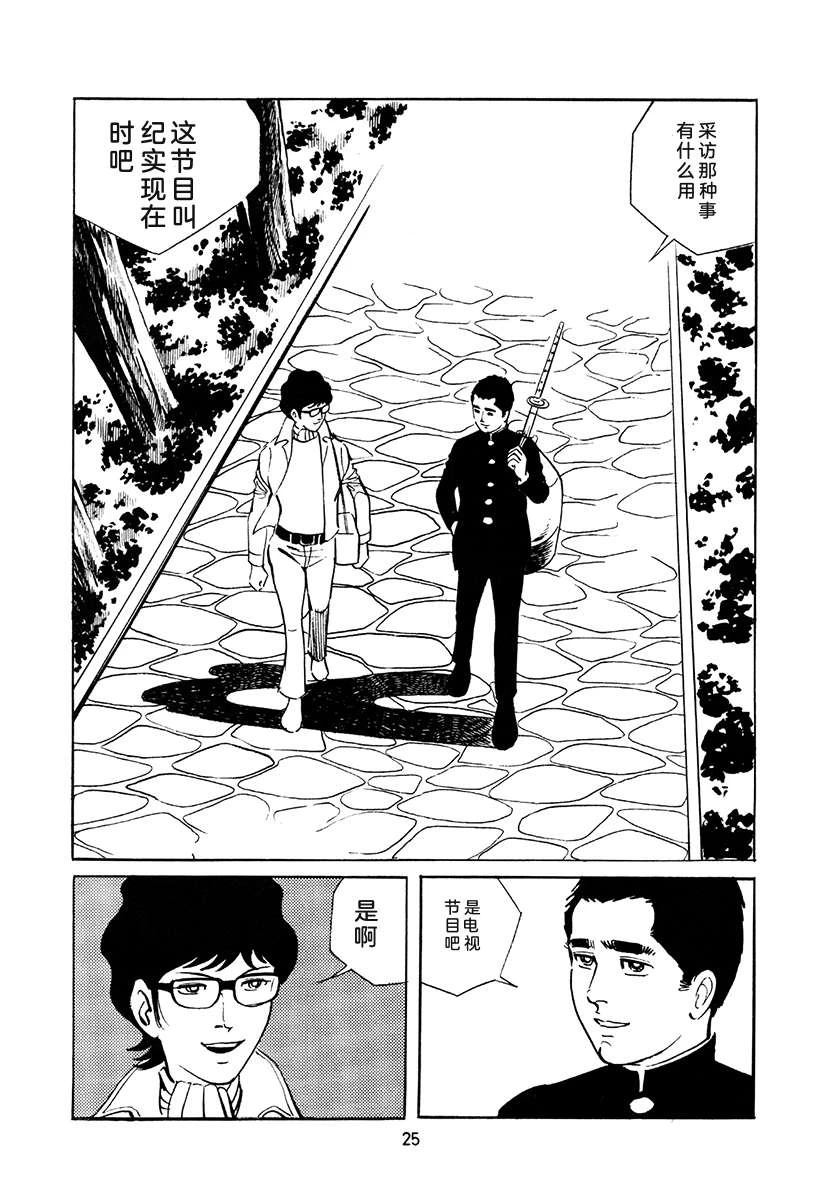 第4卷358