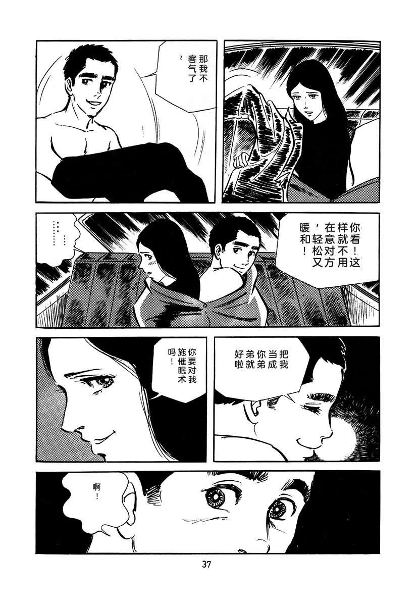 第4卷36