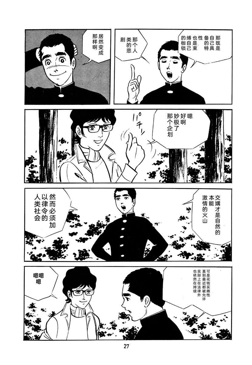 第4卷360