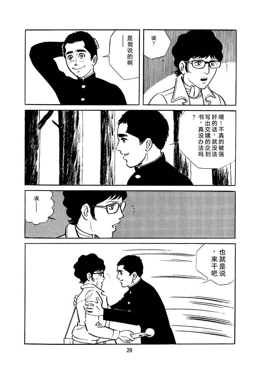 第4卷362